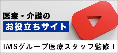 imslibrary