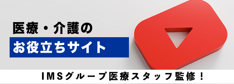 お役立ちサイト